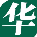 华通管理咨询