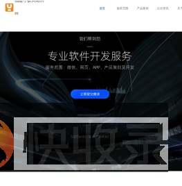 福建小蚁网络科技有限公司