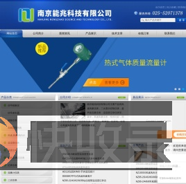 手持风速仪