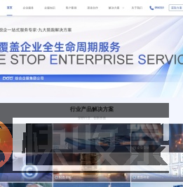 顶呱呱