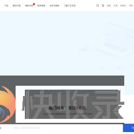 三五云商城