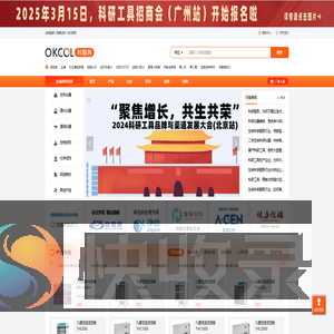 科酷网