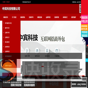 招商外包公司,网络招商外包公司,营销策划推广公司,网络营销策划推广招商外包公司