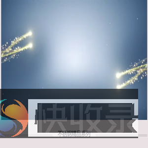 晟达通节能科技有限公司
