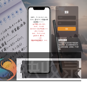 金考拉微课
