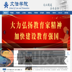 中国矿大（北京）