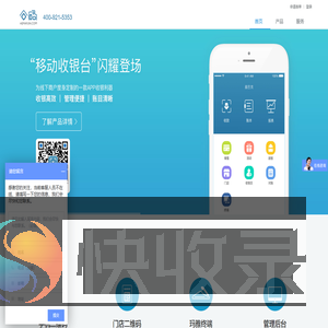 合码云