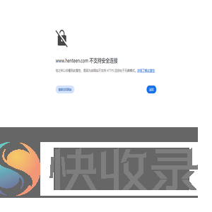 苏州汉特环保工程有限公司
