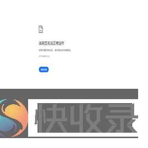 明纬开关电源