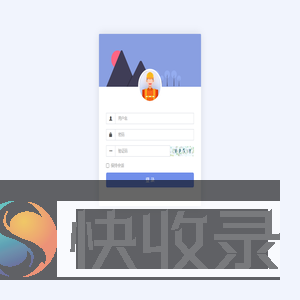 登录