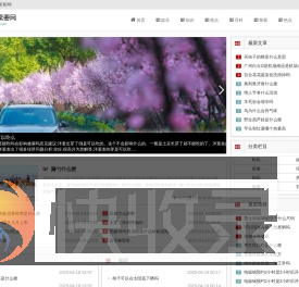 无关紧要网