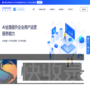 企业微信营销