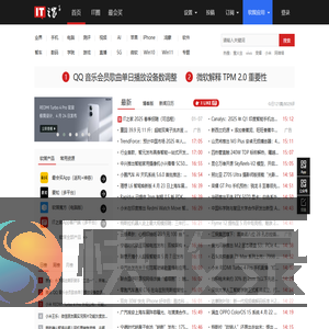 IT之家