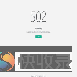 嘉鱼网