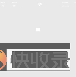 一康医疗