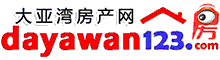 大亚湾房产网