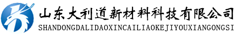 热塑性弹性体TPV