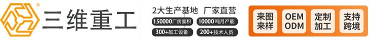 钢结构加工