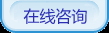 泰州青年国际旅行社兴化营业部