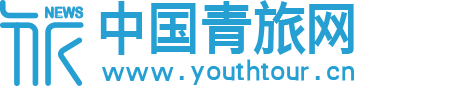 中国青旅网