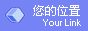 弘吉福泰